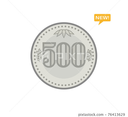 Japanese money new 500 yen coin illustration vector 76413629
