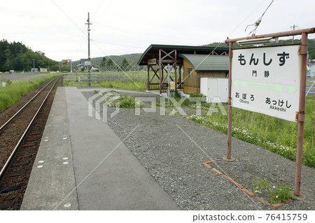 Monshizu Station JR Monshizu Station Hanasaki Line JR Hanasaki Line Hanasaki Line Monshizu Station JR Monshizu Station Hanasaki Line JR Hanasaki Line Hanasaki Line 76415759