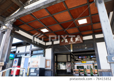 JR高尾站 JR高尾站 76415852