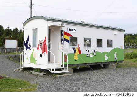 Oboro Station JR Oboro Station Hanasaki Line JR Hanasaki Line Hanasaki Line Oboro Station JR Oboro Station Hanasaki Line JR Hanasaki Line Hanasaki Line 76416930