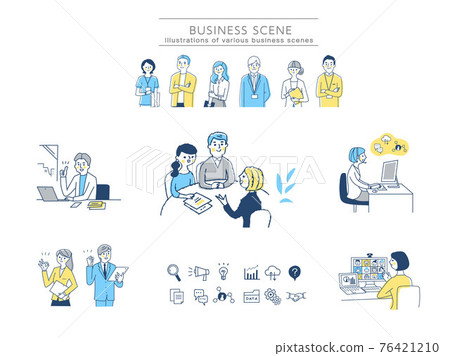 各種商務場景集 各種商務場景集 76421210