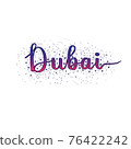 Dubai lettering vector illustration 76422242