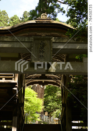 Kuramayama Yuki Shrine Haiden Kuramayama Yuki Shrine Haiden 76430735