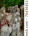 Stone Buddha that endured the wind and snow 76436453
