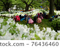 Excursion to Azalea Park 76436460