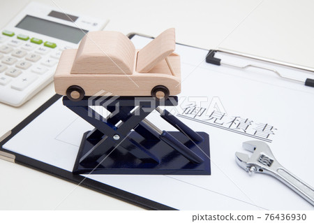 Estimated image of car maintenance cost 76436930