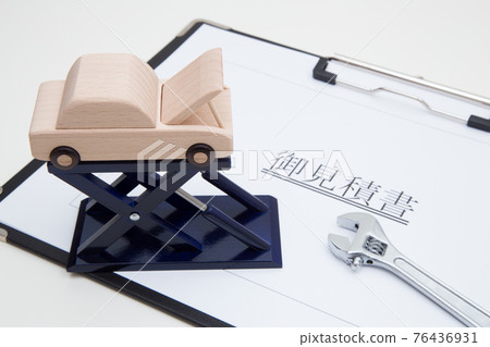Estimated car maintenance cost image 76436931