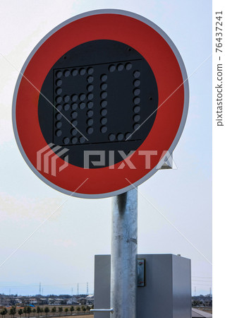 高速公路限速標誌（茨城縣笠間市） 76437241