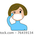 Illustration of a woman suffering from pollen 76439134