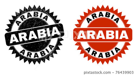 ARABIA Black Rosette Stamp Seal with Corroded Surface ARABIA Black Rosette Stamp Seal with Corroded Surface 76439903