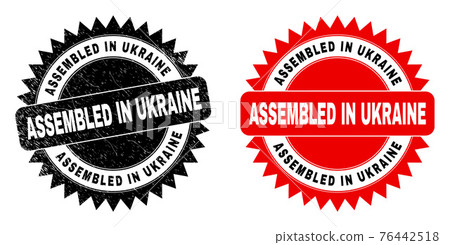 ASSEMBLED IN UKRAINE Black Rosette Seal with... - Stock Illustration ...