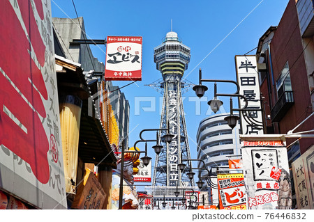 大阪南的新世界通天閣和餐廳標誌 76446832