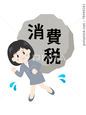 Rocky Stress and People: 銷售稅女商人 Rocky Stress and People: 銷售稅女商人 76449161