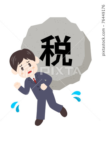 岩石壓力和人：稅務商人 76449176