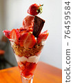 Strawberry fruit parfait 76459584