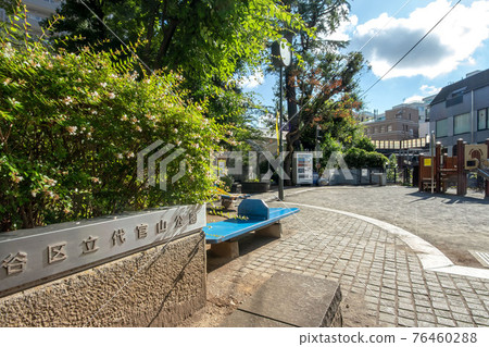 東京澀谷區大觀山公園 76460288