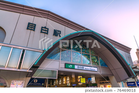 Tokyo cityscape in Japan I look at Mejiro Station Tokyo cityscape in Japan I look at Mejiro Station 76469018