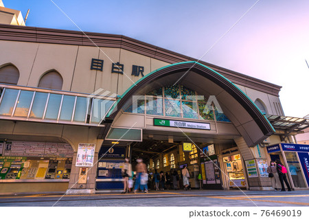 Tokyo cityscape in Japan I look at Mejiro Station Tokyo cityscape in Japan I look at Mejiro Station 76469019