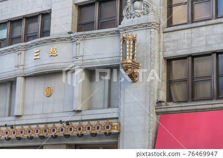 [Nihonbashi Mitsukoshi] 76469947