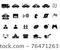 Set of Car Business icons and element , vector 76471263