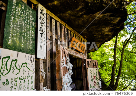 Summer Kokuzo Bosatsu of Tono-Hetsuri in Minamiaizu-gun, Fukushima Prefecture 76476369