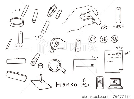Hand-drawn illustration set of seals and stamps (monochrome) 76477134