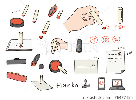 印章和郵票手繪插圖集(彩色) 印章和郵票手繪插圖集(彩色) 76477136