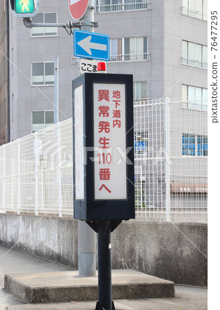 Security indicator light (in the underpass, to 110 when an abnormality occurs) 76477295