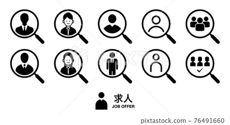 Job Search Job Change Information Vector Icon Illustration Black and White Monochrome Material 76491660