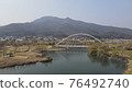 Water garden 76492740