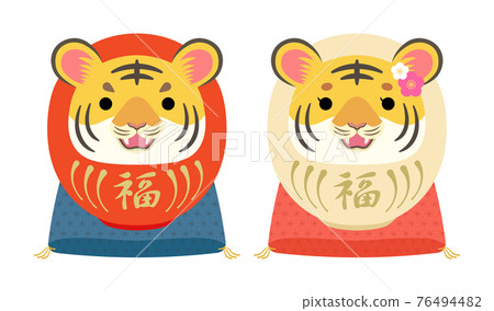 2022 Tiger Year Cute red and white tiger daruma on a cushion 76494482