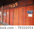 Taiwanese wooden wall 76502054