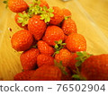 Strawberry pack 76502904