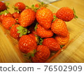 Strawberry pack 76502909