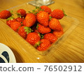 Strawberry pack 76502912