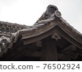 Tile roof 76502924