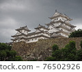 Castle in the cloudy sky 76502926