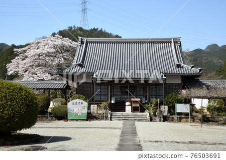 Sesonji Main Hall (Hiso, Oyodo Town, Yoshino District, Nara Prefecture) Sesonji Main Hall (Hiso, Oyodo Town, Yoshino District, Nara Prefecture) 76503691