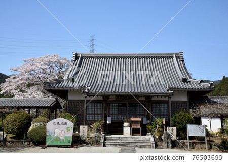 Sesonji Main Hall (Hiso, Oyodo Town, Yoshino District, Nara Prefecture) 76503693
