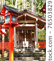 Kibune Shrine Okumiya 76503829