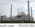 The Hazrat Sultan Mosque in Astana with blue cloudy sky Kazakhstan 76505788
