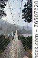 Suspension bridge effect 76507220