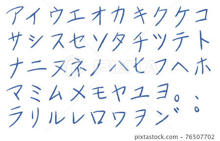 藍色片假名和片假名字符集（鉛筆） 76507702