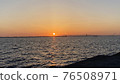 Morning baton relay 76508971