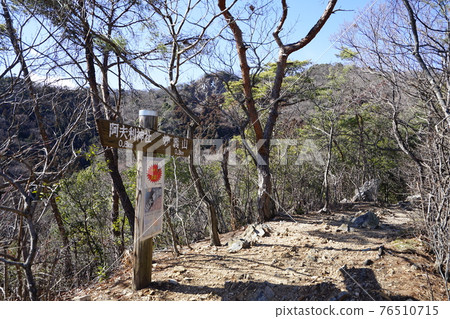 櫪木縣足利市妙義山徒步旅行 從左向右順時針徒步登山路線 妙義山登山路線的景色 76510715