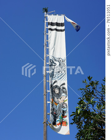藍天中飄揚的武士畫旗 端午節(世田谷區紀大堀公園) 藍天中飄揚的武士畫旗 端午節(世田谷區紀大堀公園) 76511051