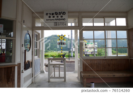 現在在薩摩長野站 76514260
