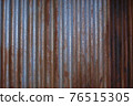 Rusted corrugated corrugated sheet 76515305