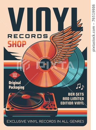 Vinyl records shop or store vector retro poster 76519986