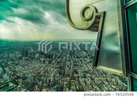 From Taipei 101 Observatory 76520598